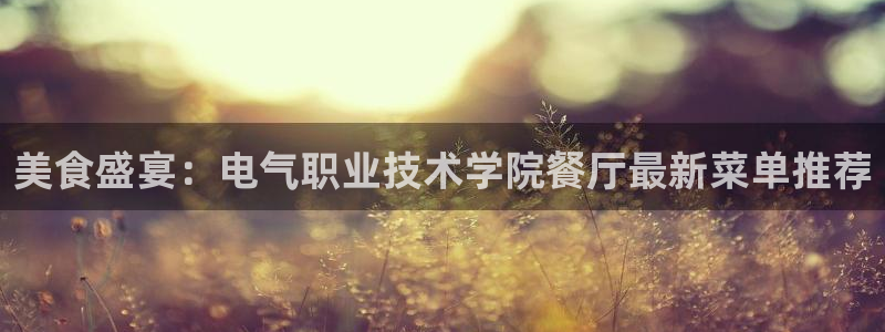 凯发线上官方网站下载网址
