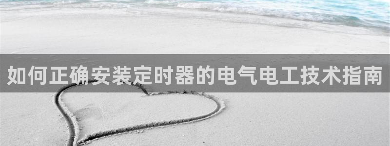 凯发k8娱乐品牌导航