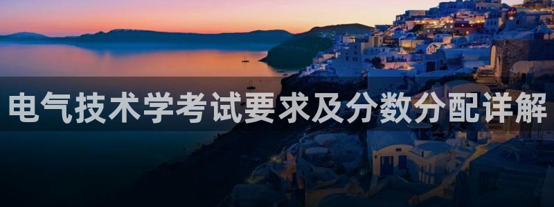 凯发手机唯一