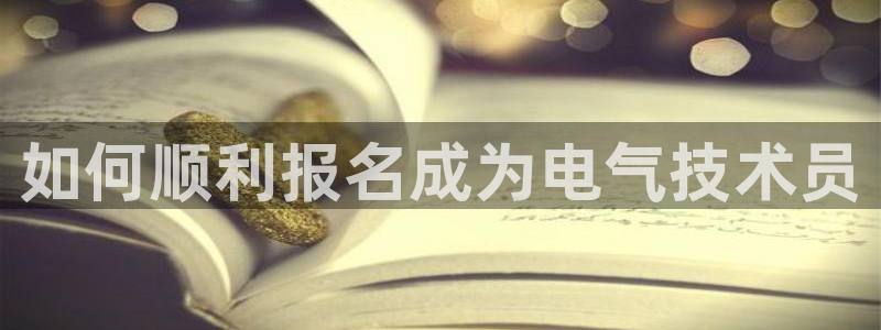 凯发手机官网客户端