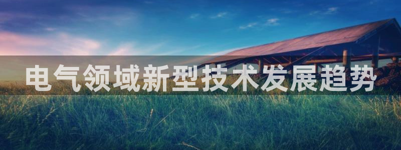 凯发k8旗舰厅app下载可靠送38元是真的吗