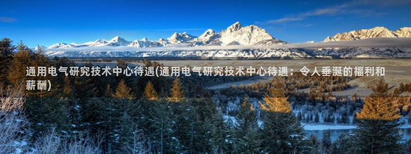 凯发旗舰厅官网