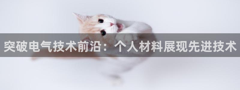 凯发国际可靠送38元